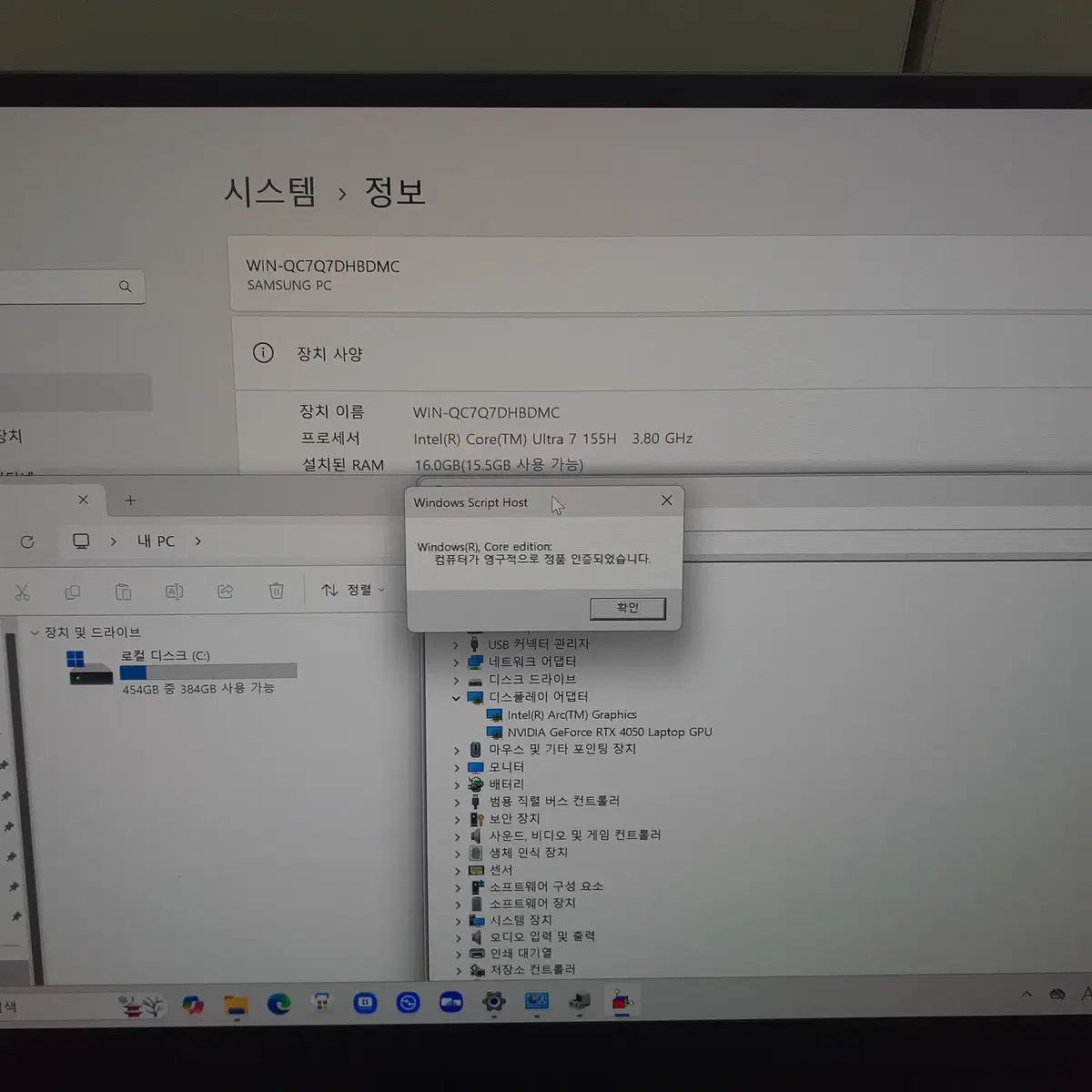 <급처>RTX4050외장그래픽,16인치터치 삼성 갤럭시북4울트라