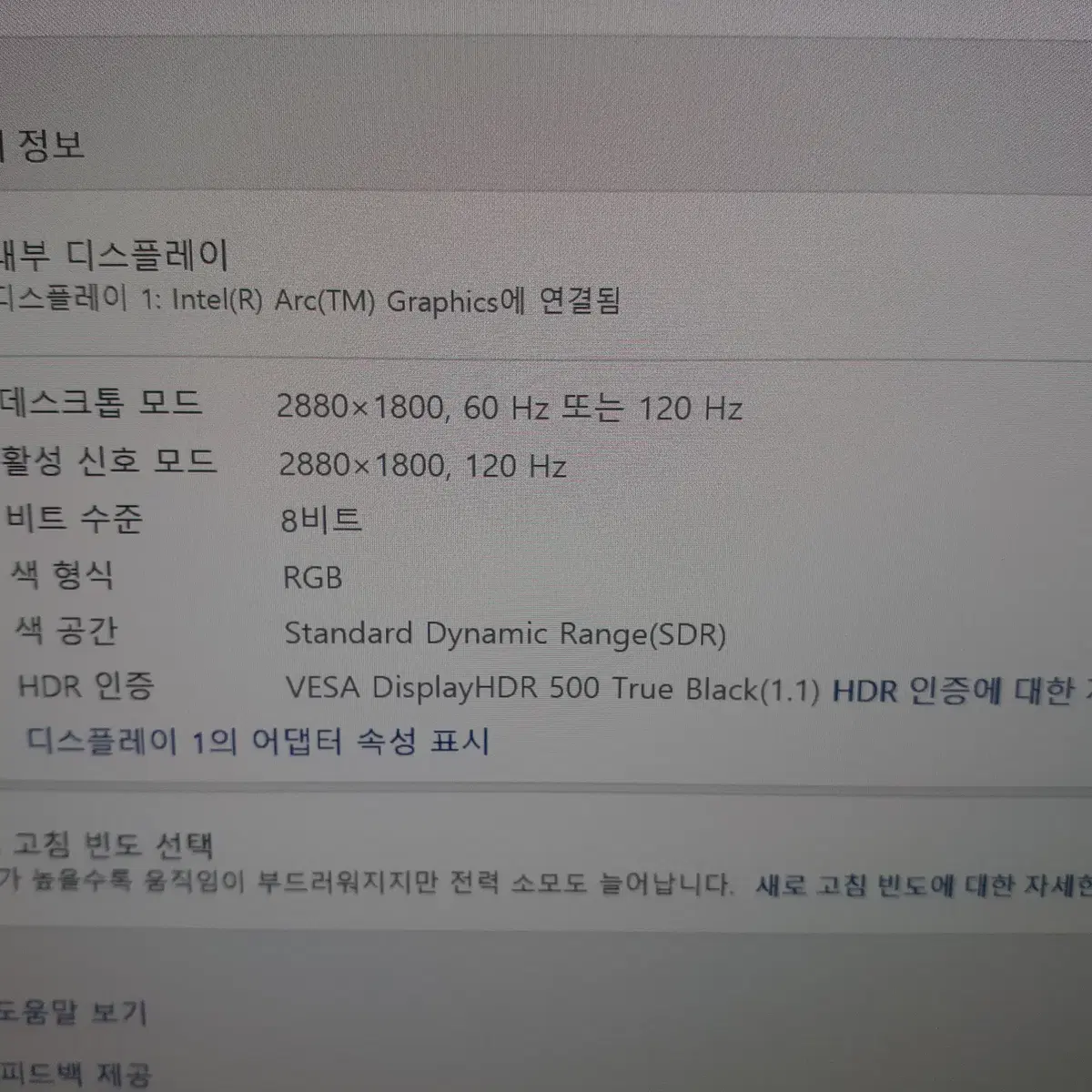 <급처>RTX4050외장그래픽,16인치터치 삼성 갤럭시북4울트라