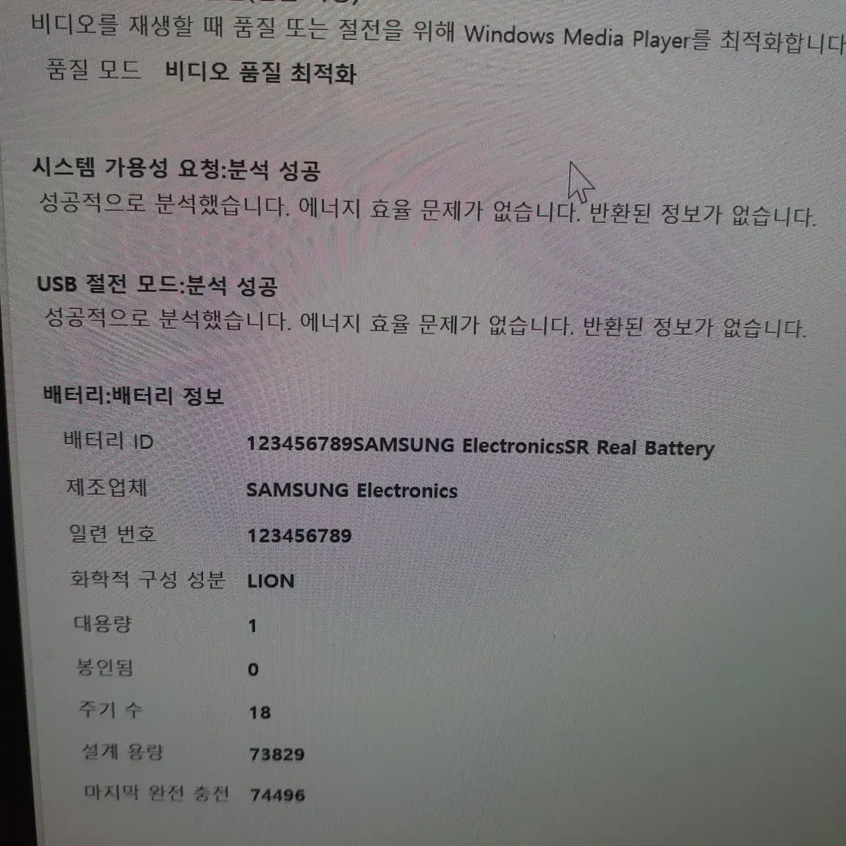 <급처>RTX4050외장그래픽,16인치터치 삼성 갤럭시북4울트라