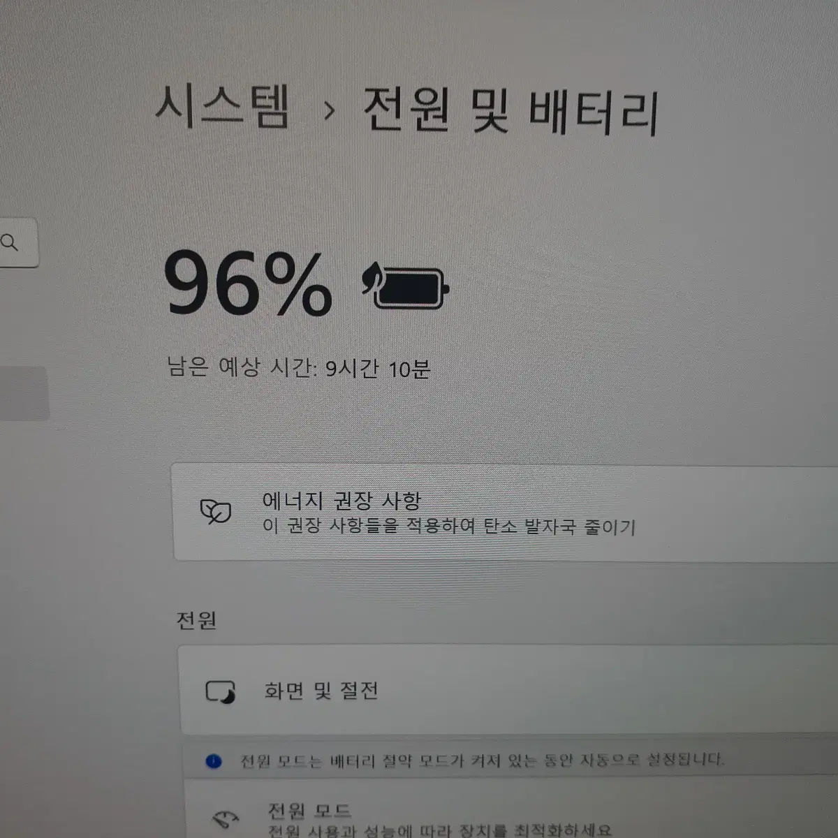 <급처>RTX4050외장그래픽,16인치터치 삼성 갤럭시북4울트라