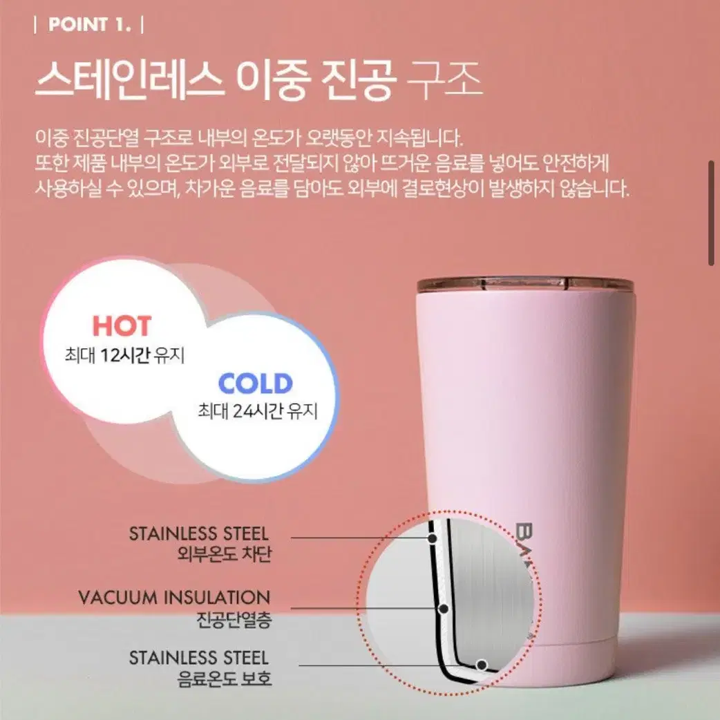 텀블러 590ml