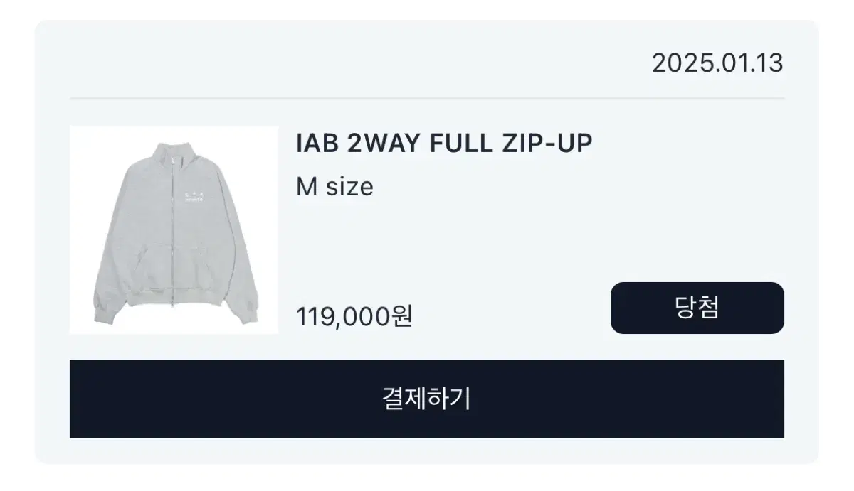 [M] 아이앱 IAB Studio 2Way Full Zip-Up