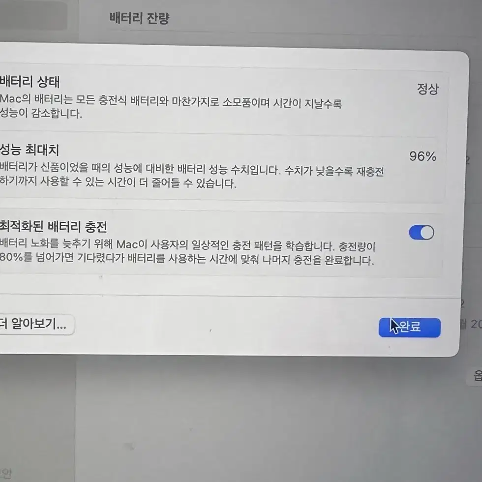 맥북프로 14 14인치 실버 M1 16GB