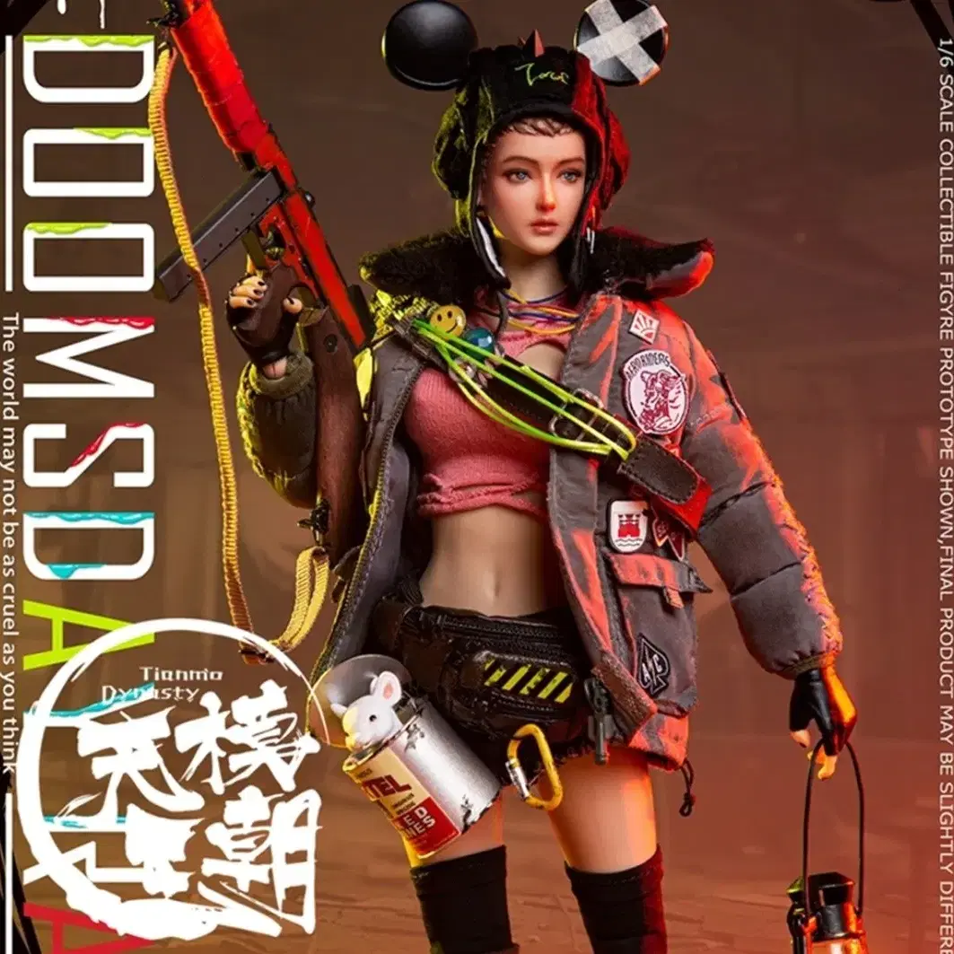 GDTOYS GD97001 둠스데이 랫 1/6 피규어 (미개봉)