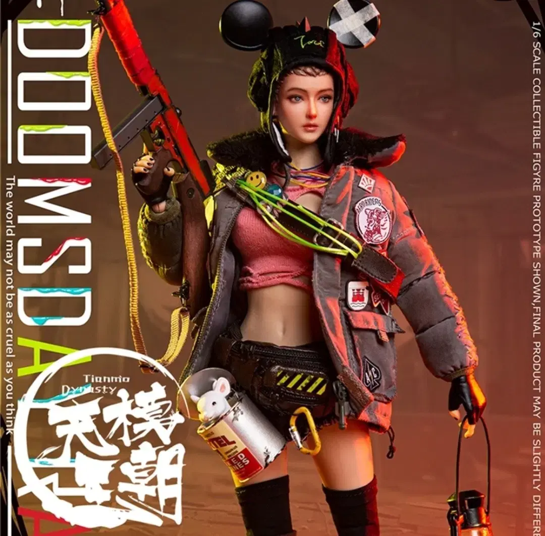 GDTOYS GD97001 둠스데이 랫 1/6 피규어 (미개봉)