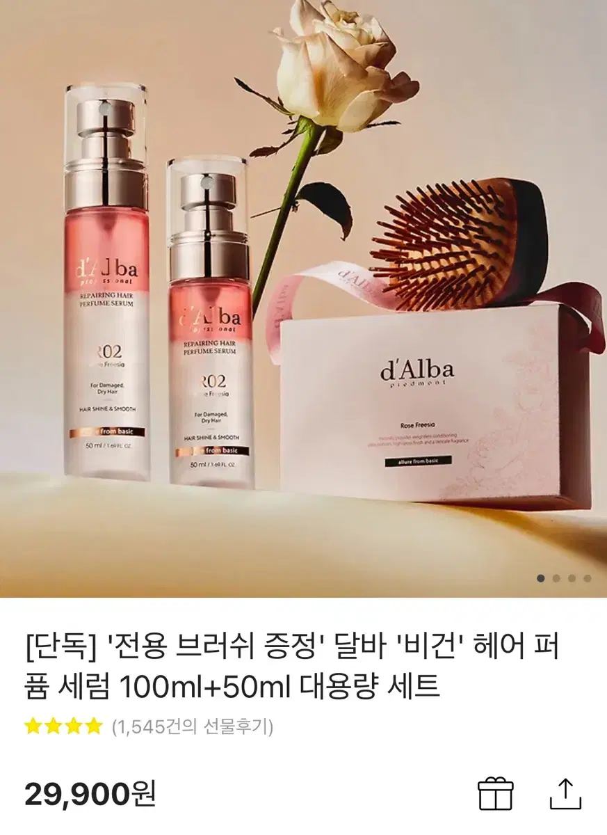 달바 헤어 퍼퓸 세럼 100ml+ 50ml(새상품)