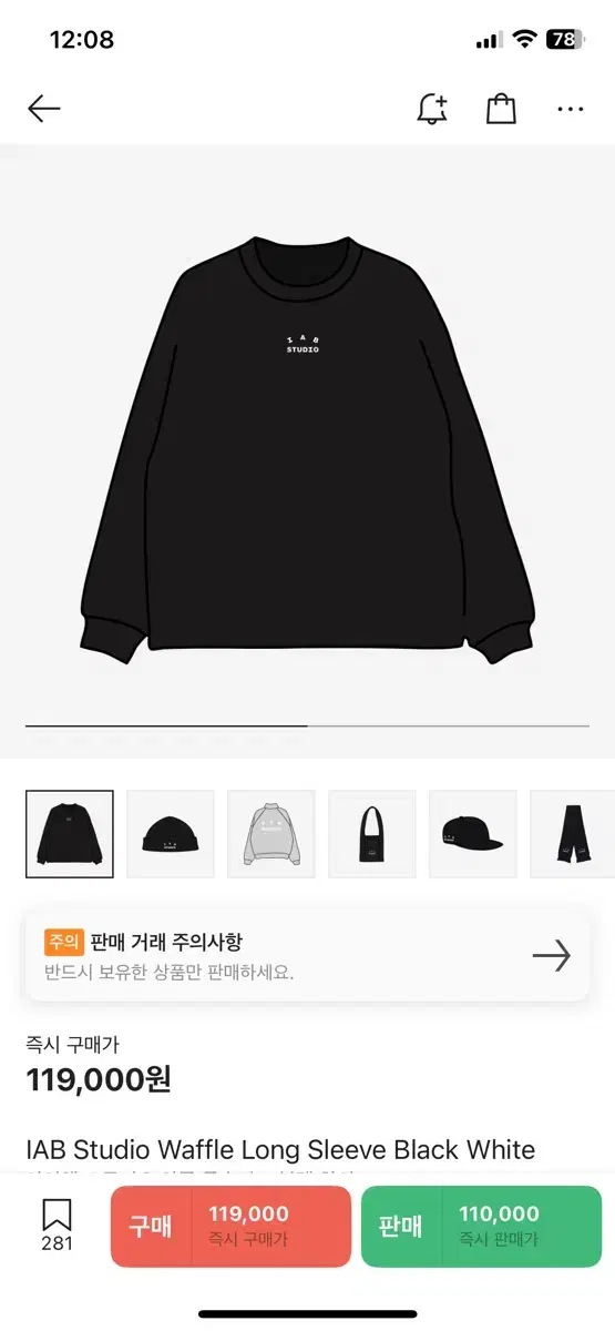 xl)아이앱 와플롱슬리브 블랙