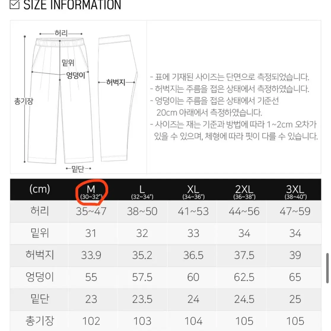 페플 코듀로이 팬츠 더스티베이지 M