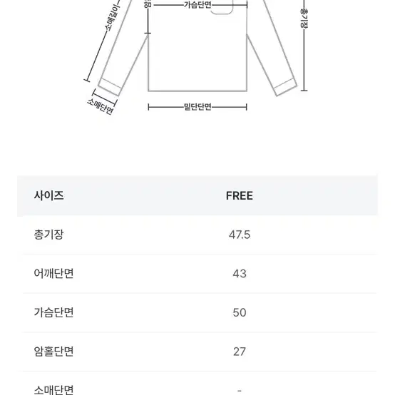 니어웨어 네티아 니트 (핑크)