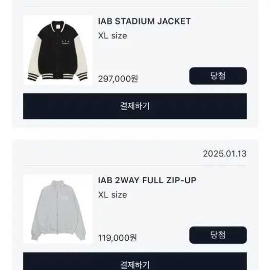 IAB 스태디움 자켓 XL, 2WAY 풀집업 XL 배송지변경