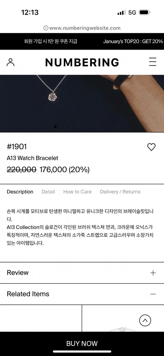 넘버링 #1901 A13 watch Bracelet 브라운 골드 미디움