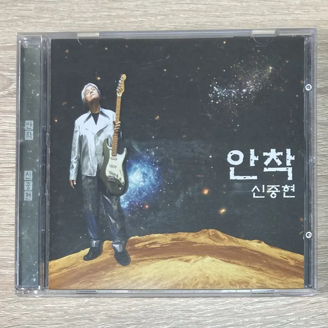 신중현 - 안착 CD 판매