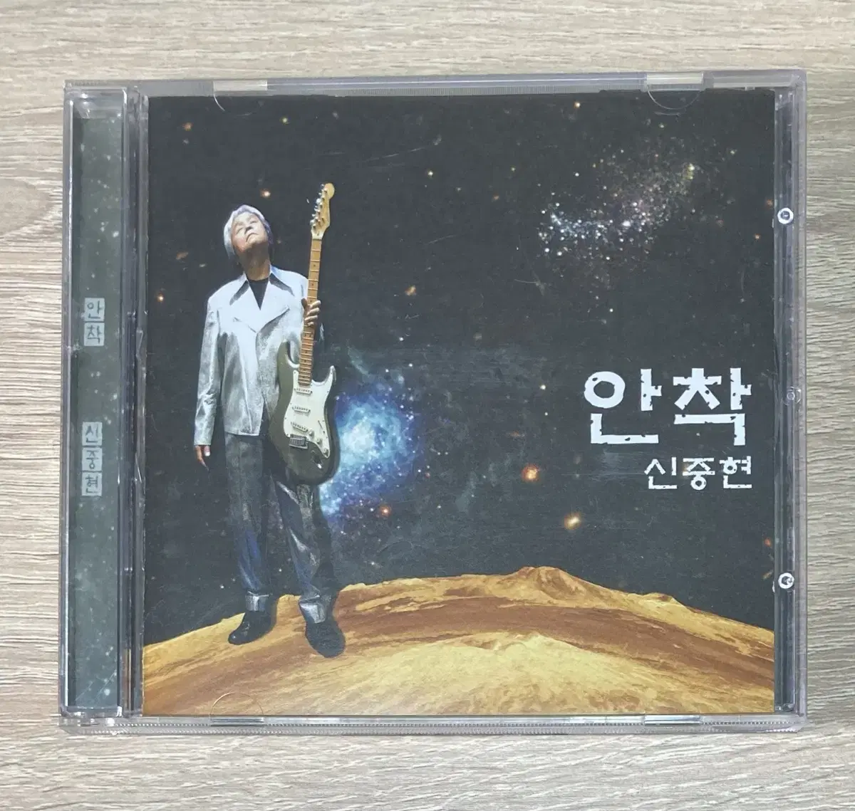 신중현 - 안착 CD 판매