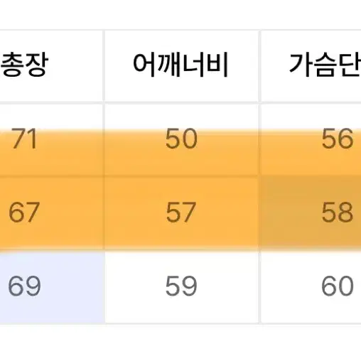 르마드 울 하이넥 케이블 2(차콜)