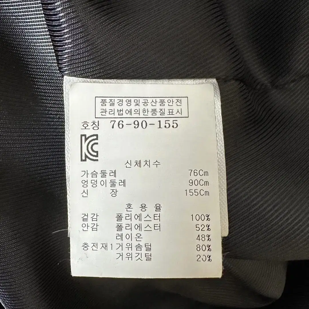 이로 여성 덕다운 롱패딩 블랙(XS)