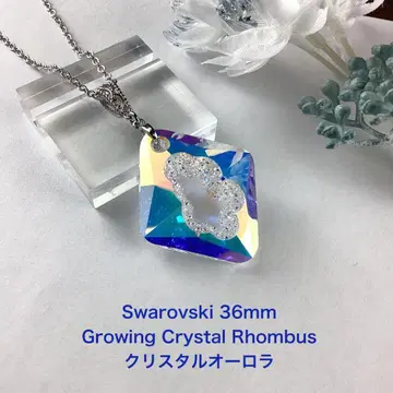 스와로브스키36mm 글로잉 크리스탈 펜던트 ~크리스탈 오로라