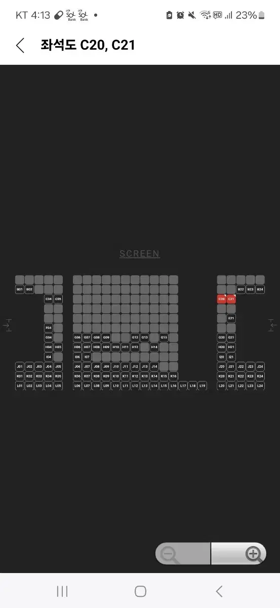 하얼빈 무대인사 인천cgv 일요일 1시 30분 c열 2명