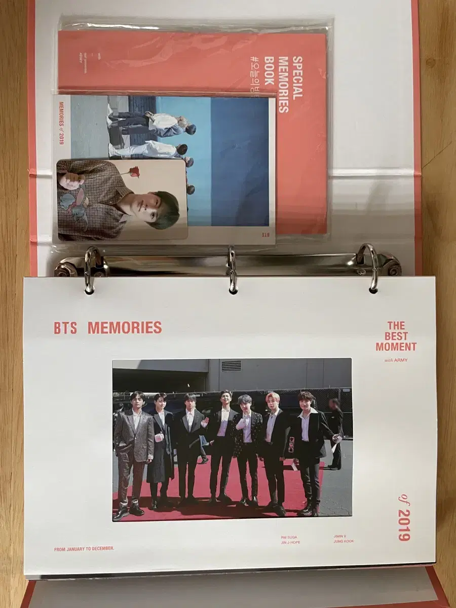 방탄 2019 메모리즈