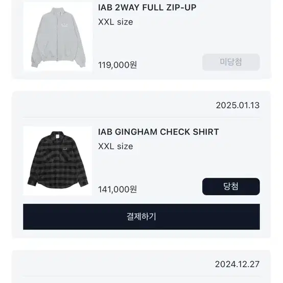 IAB GINGHAM CHECK SHIRT (아이앱 깅엄 체크 셔츠)