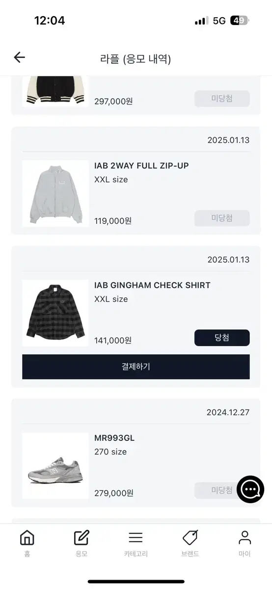 IAB GINGHAM CHECK SHIRT (아이앱 깅엄 체크 셔츠)