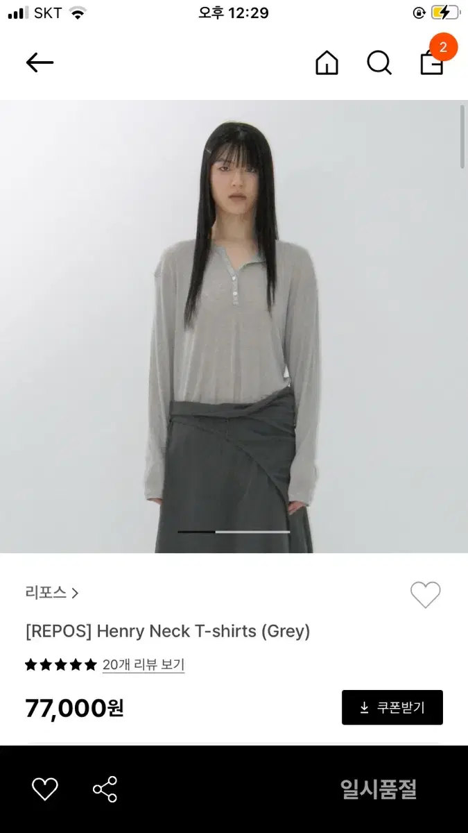 리포스 Henry Neck T-shirts (Grey)