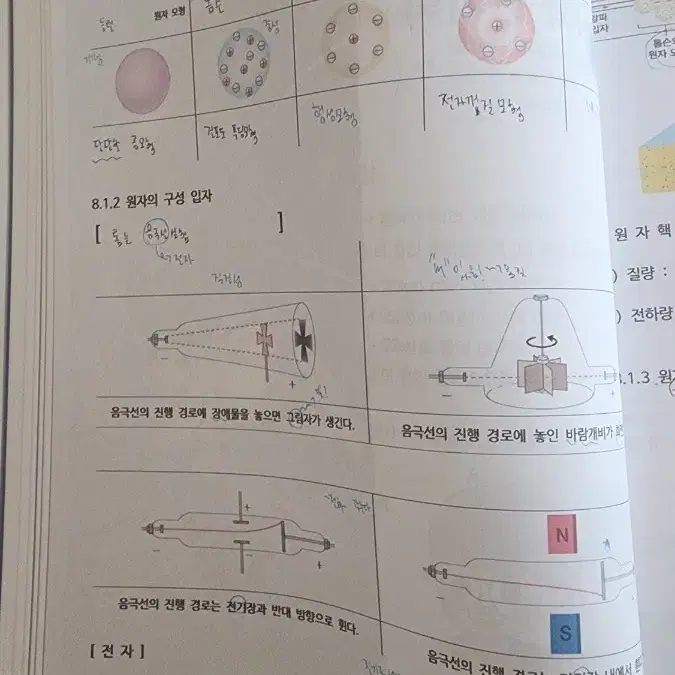 물리 이규철 철물점