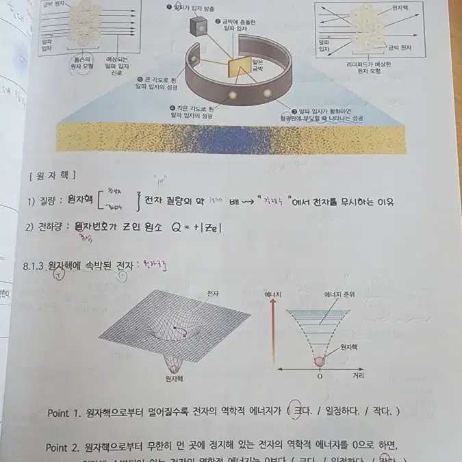 물리 이규철 철물점