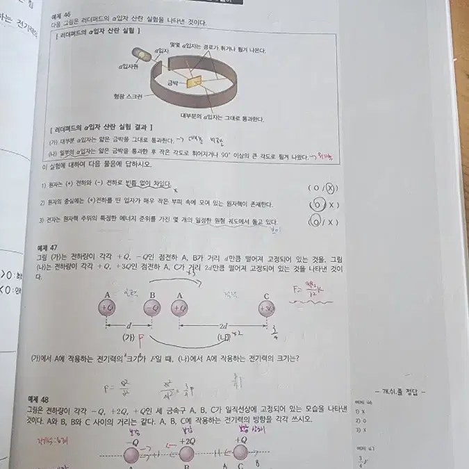 물리 이규철 철물점