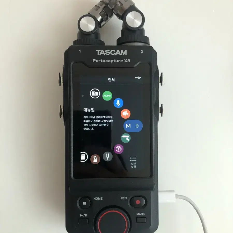 타스캠 x8 녹음기 (tascam x8)