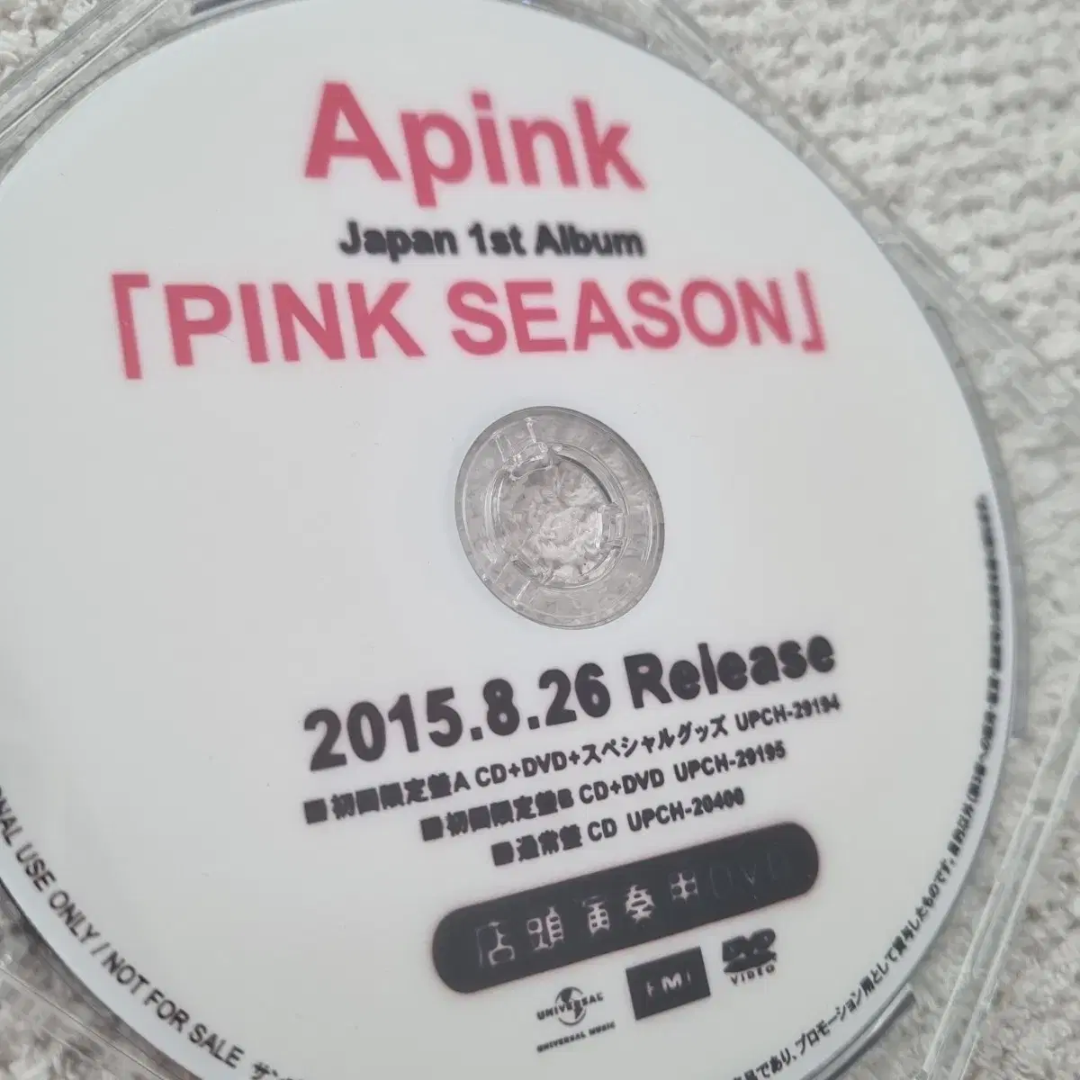 에이핑크 PINK SEASON 매장연주용 DVD