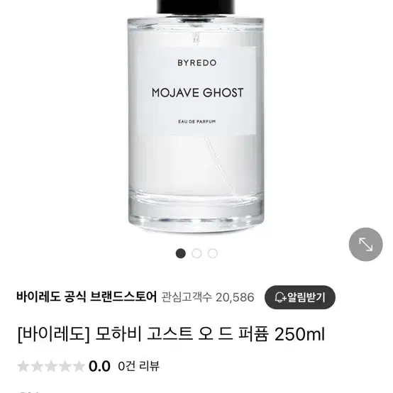 바이레도 모하비고스트 오드퍼퓸 250ml