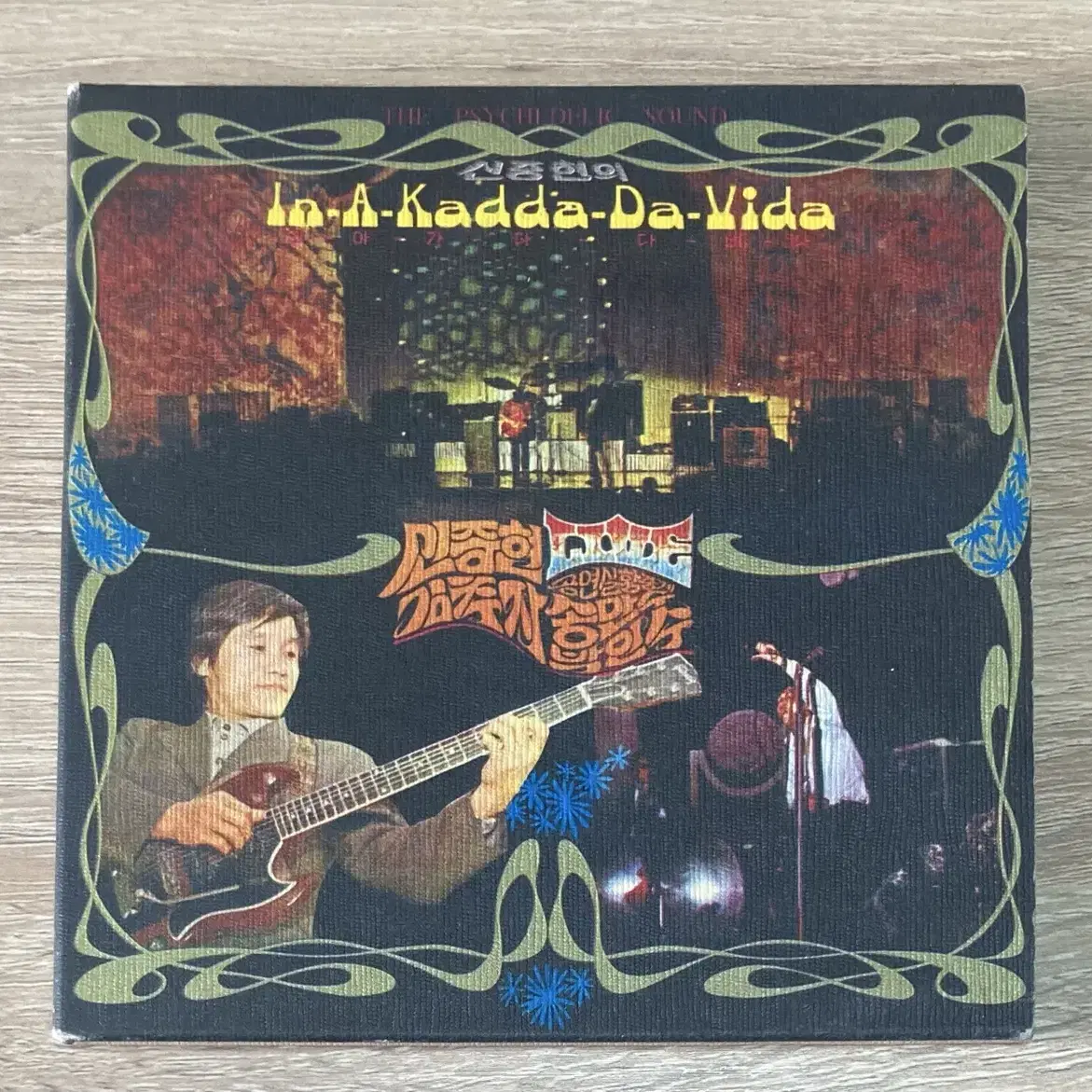 신중현과 퀘션스 - In-A-Kadda-Da-Vida CD 판매