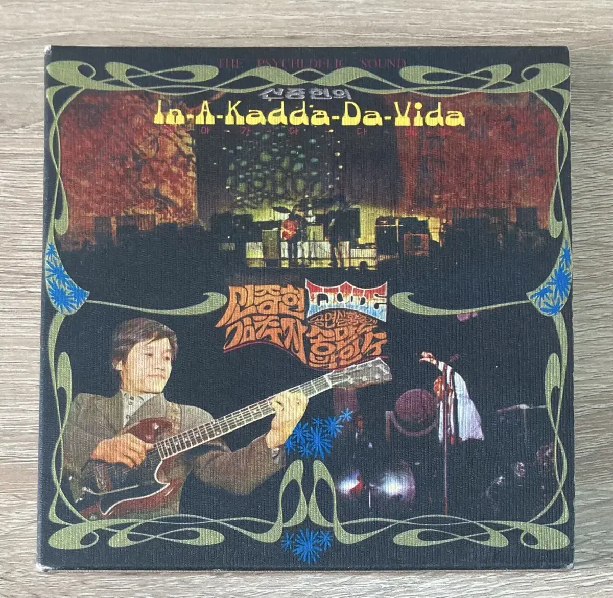 신중현과 퀘션스 - In-A-Kadda-Da-Vida CD 판매