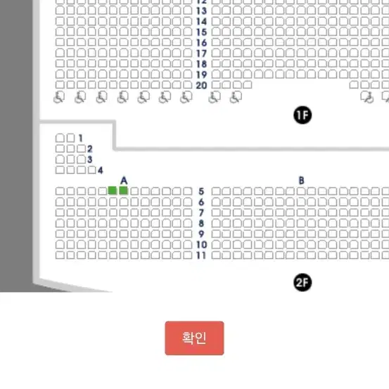 이문세 익산 콘서트 2층 1열 정가양도