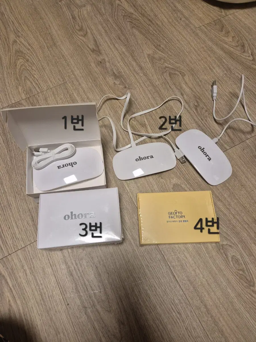오호라 젤램프