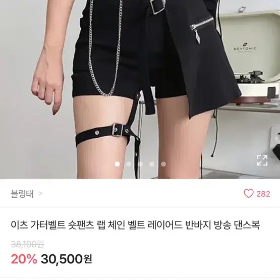 이츠 가터벨트 숏팬츠 랩 체인 벨트 레이어드 반바지