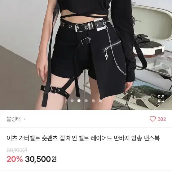 이츠 가터벨트 숏팬츠 랩 체인 벨트 레이어드 반바지