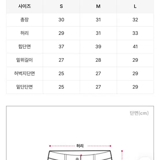 이츠 가터벨트 숏팬츠 랩 체인 벨트 레이어드 반바지