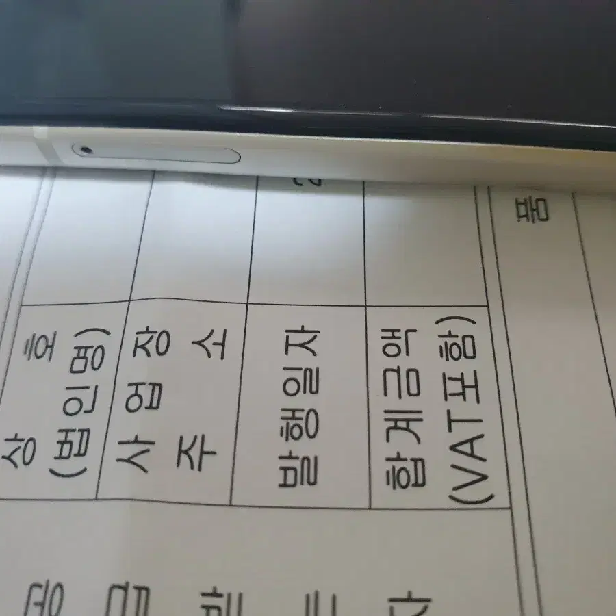 갤럭시플립3 리퍼브 팝니다