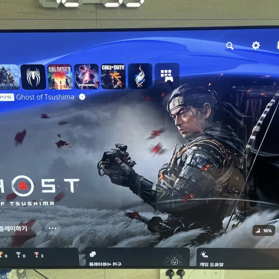 ps5 고스트 오브 쓰시마 팝니다