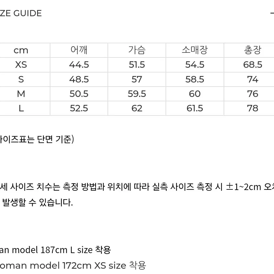 [L] 토마스모어 중청 데님 셔츠