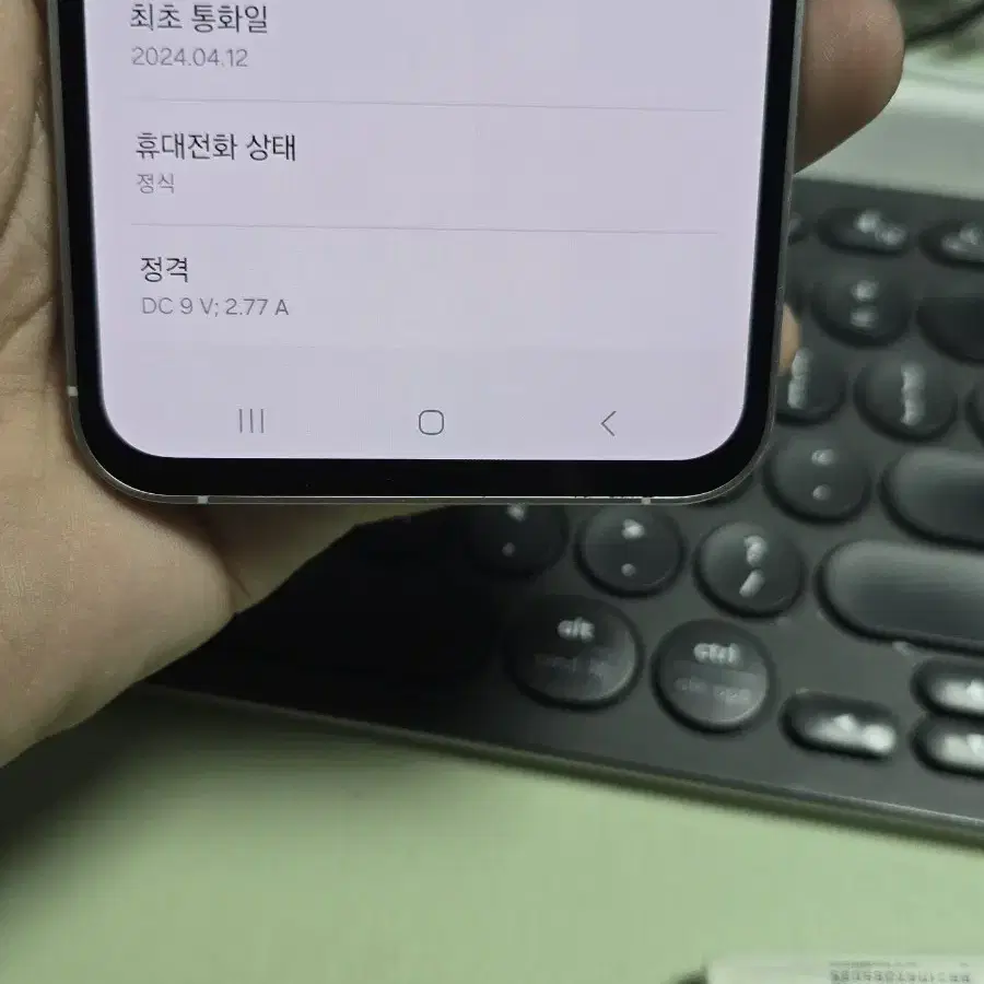 (3794)갤럭시s23fe 256gb 판매