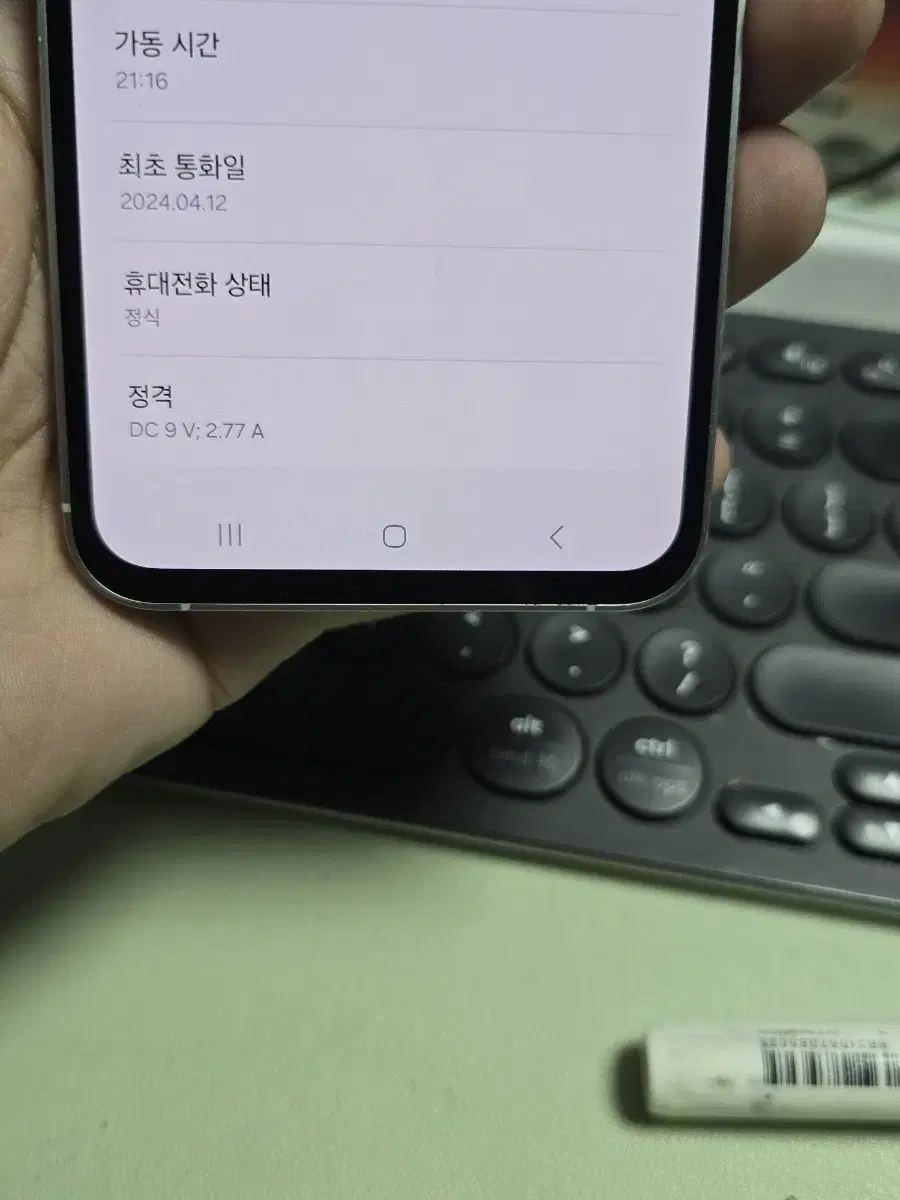 (3794)갤럭시s23fe 256gb 판매