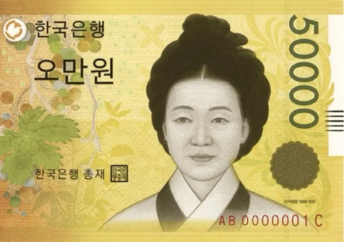 1원만 보내주세요