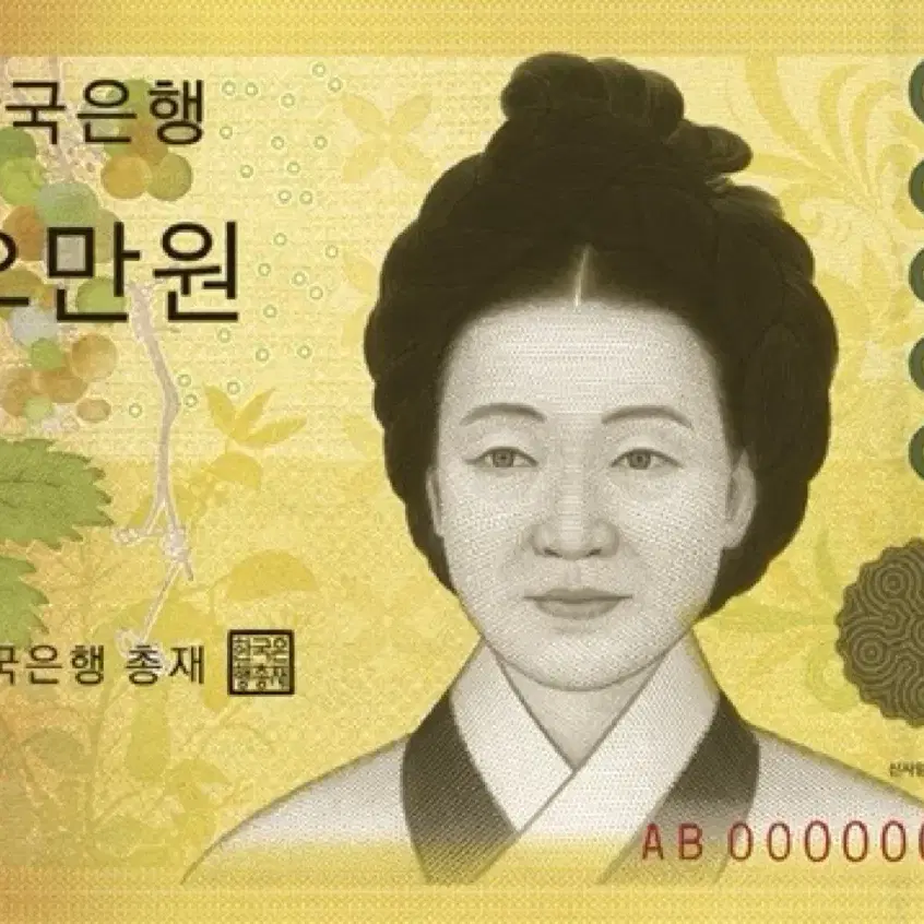 1원만 보내주세요