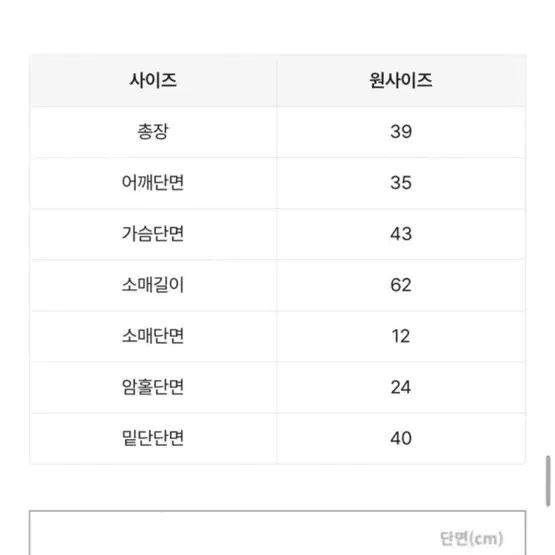 울 크롭 트위드 자켓