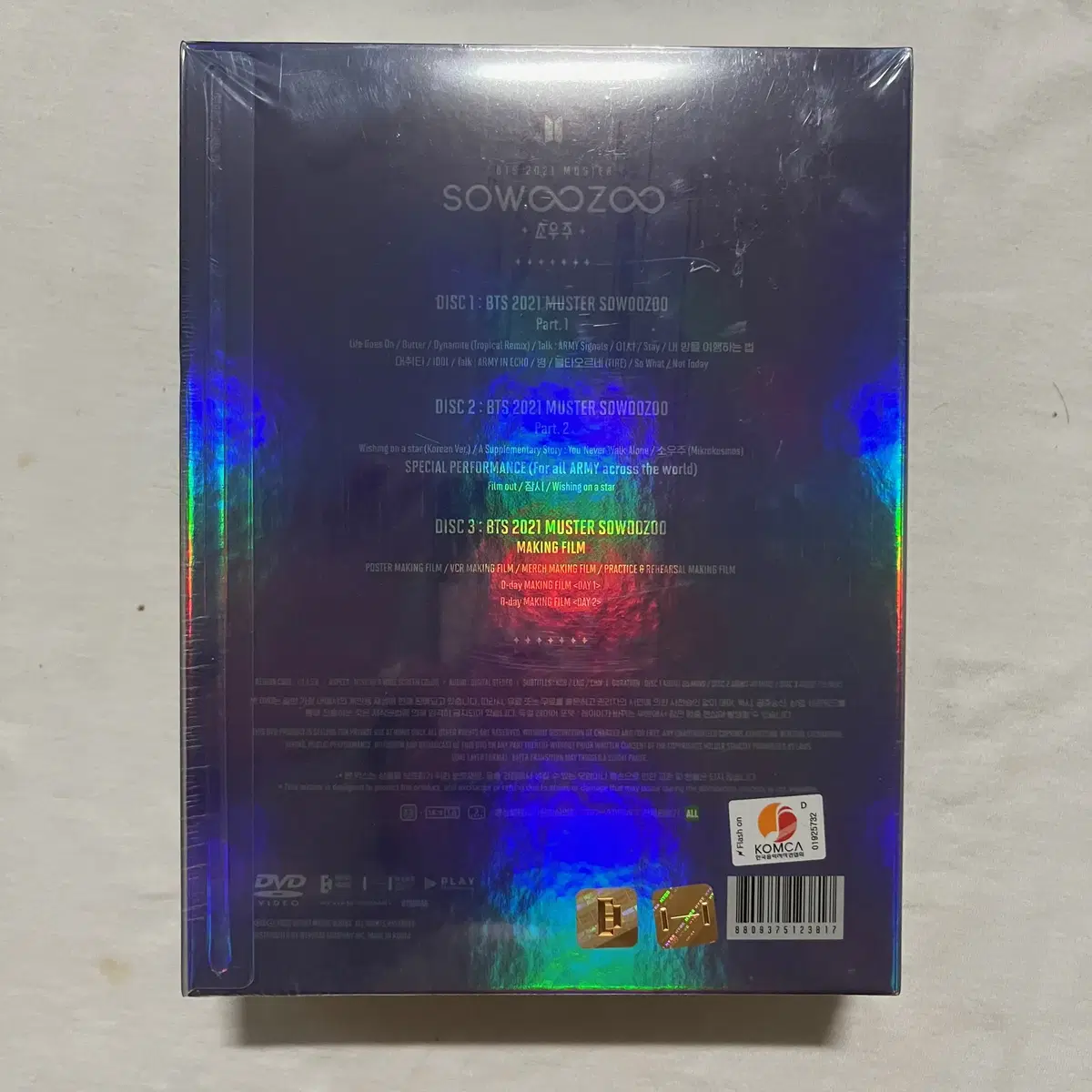 BTS 2021 머스터 소우주 DVD