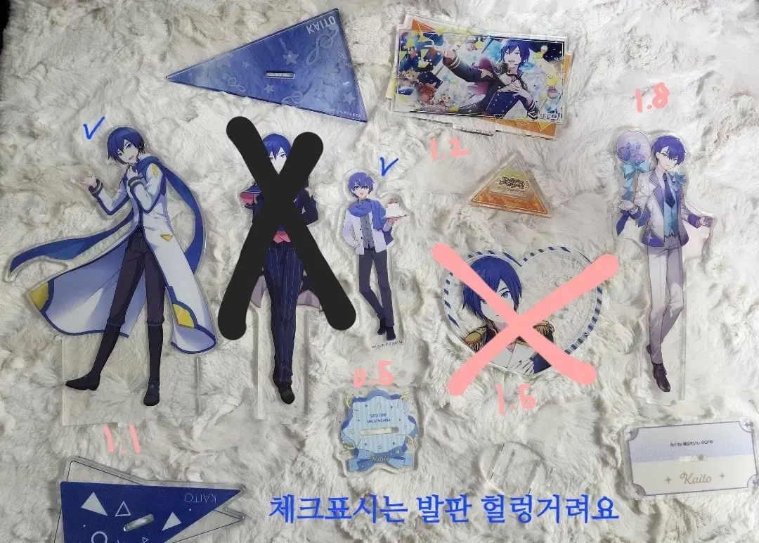 Vocaloid KAITO Goods for sale