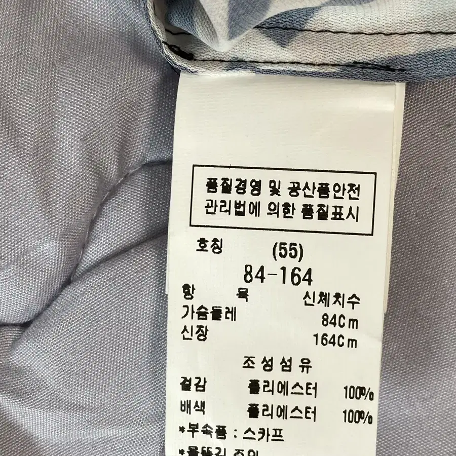 [새상품] MOJOSPHINE 모조에스핀 2개 , 함께구매시 85000원