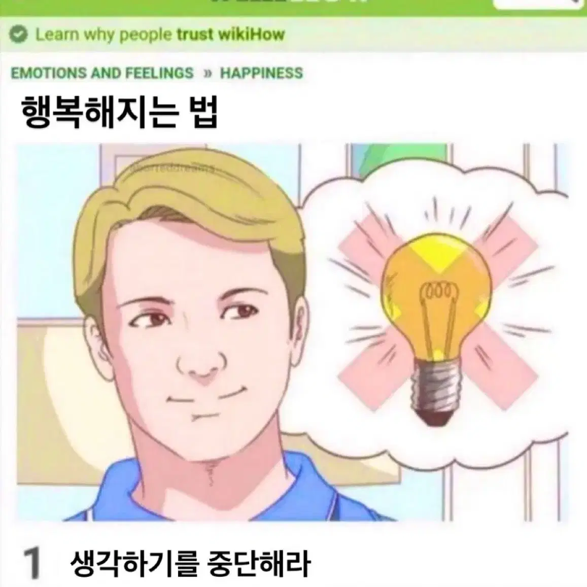 프세카 극장판 시리얼 코드 구매